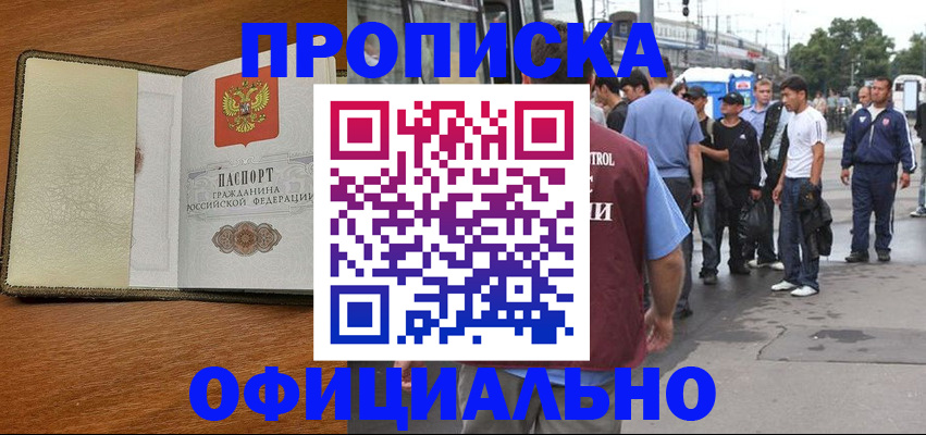 регистрация для школы в Емве