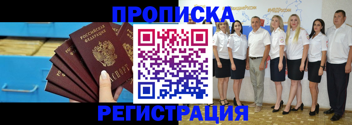 найти адрес прописки в Емве